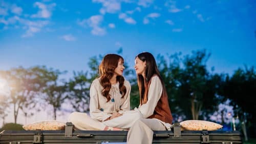 วิวาห์ปฐพี Bild 4