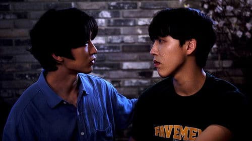 달콤한 저주 Bild 6