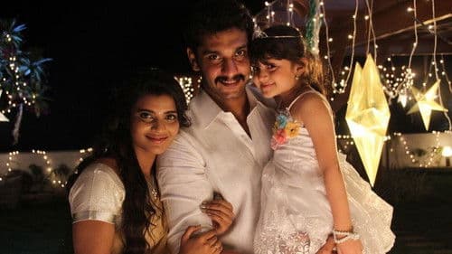 ஆறாது சினம் Bild 3