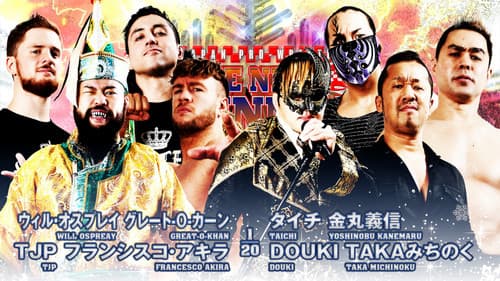 NJPW The New Beginning In Sapporo 2023 - Day 2 Bild 4