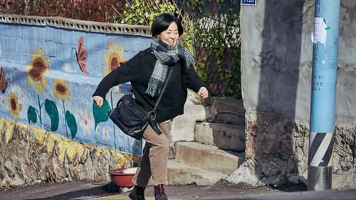 Lucky Chan-sil Bild 1