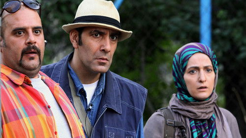 دزد و پلیس Bild 1