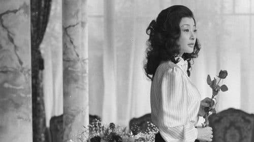 軽井沢夫人 Bild 3