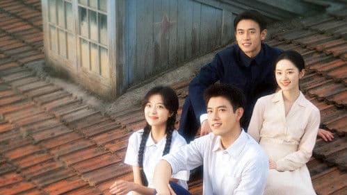 纯真年代的爱情 Bild 2