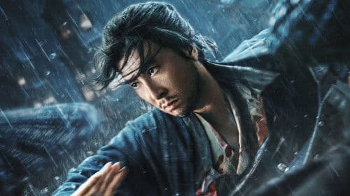 Donnie Yen's Sakra Bild 2