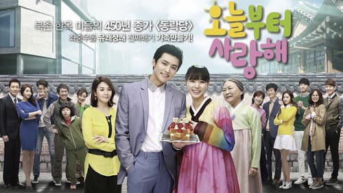 오늘부터 사랑해 Bild 1