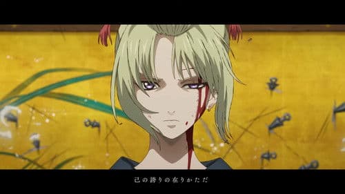 新劇場版 銀魂 -吉原大炎上- Bild 7