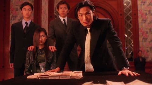 賭俠之人定勝天 Bild 1