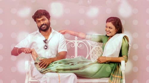 என்னங்க சார் உங்க சட்டம் Bild 3