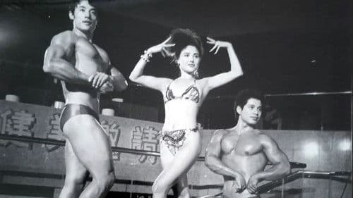 哈罗！比基尼 Bild 1