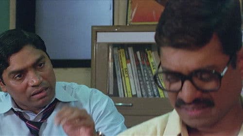 चष्मे बहादर Bild 1