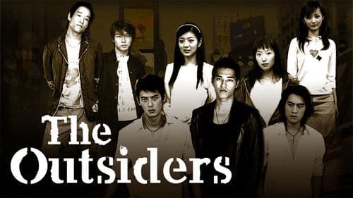 The Outsiders Bild 7