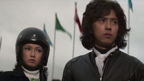 爆発！暴走遊戯 Bild 3