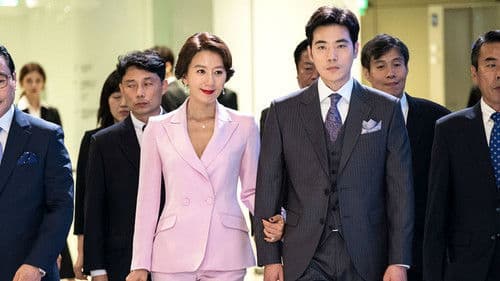 사라진 밤 Bild 2