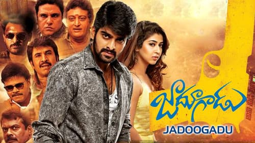 జాదూగాడు Bild 5