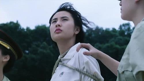 滅門慘案之孽殺 Bild 2