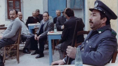 Η Εαρινή Σύναξις των Αγροφυλάκων Bild 1