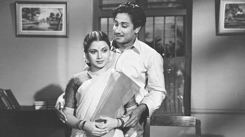 அந்த நாள் Bild 1