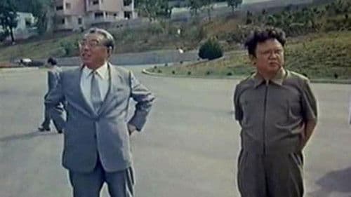 인민을위한길에언제나함께계셨습니다 Bild 1