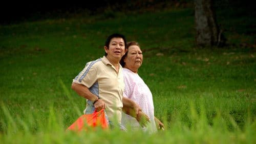 錢不夠用2 Bild 4