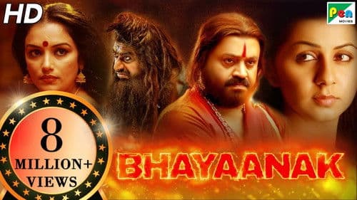 സിംഹാസനം Bild 1