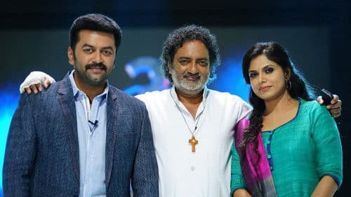 എയ്ഞ്ചല്‍സ് Bild 1