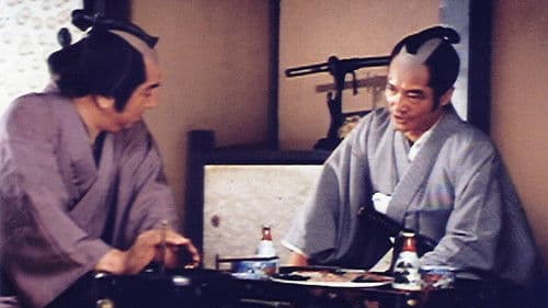 怪盗鼠小僧といれずみ判官 Bild 1