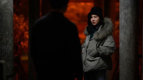 永安镇故事集 Bild 1