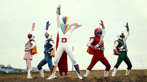 ジャッカー電撃隊 Bild 1