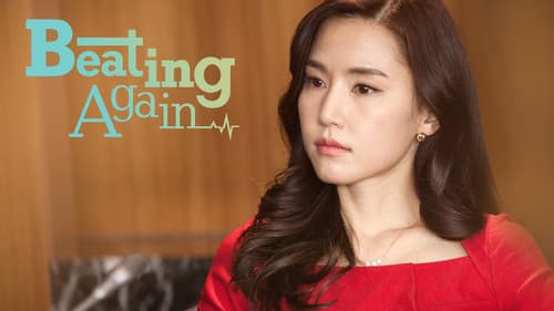 순정에 반하다 Bild 7