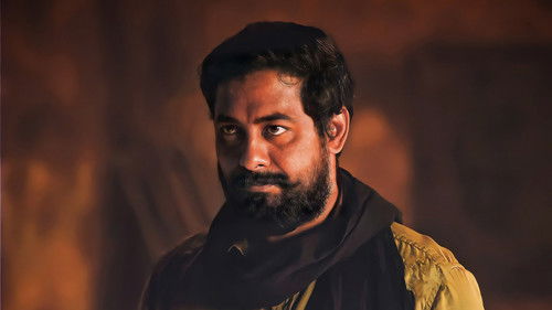 நெஞ்சுக்கு நீதி Bild 2