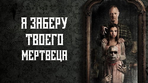 I'll Take Your Dead Bild 7