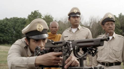 เพชฌฆาต Bild 2