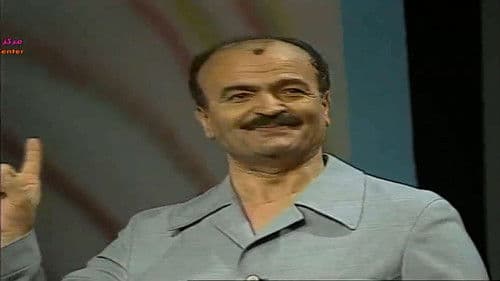 السلام يا سلام Bild 2