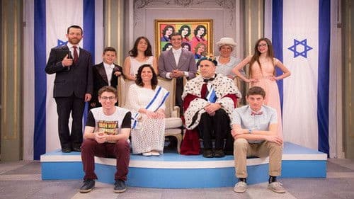 משפחה שולטת Bild 1