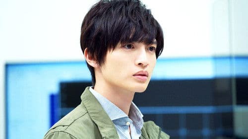 パラレルワールド・ラブストーリー Bild 2