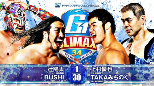 NJPW G1 Climax 34: Day 13 Bild 7