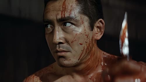 脱獄広島殺人囚 Bild 3