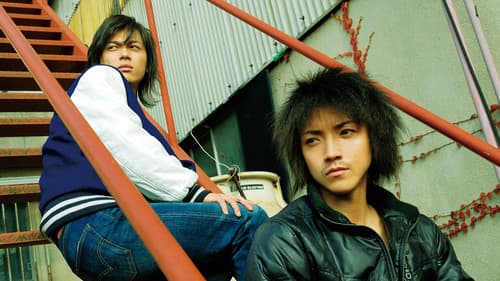 カメレオン Bild 1