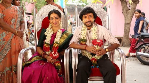 சொர்க்கவாசல் Bild 8