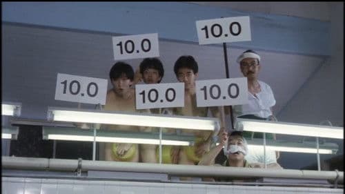 はみ出しスクール水着 Bild 7