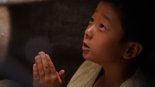 저 산 너머 Bild 1