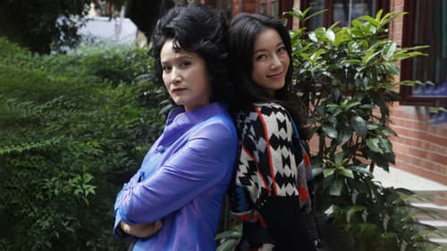 我家的春秋冬夏 Bild 2