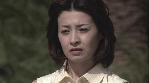 美しい隣人 Bild 2