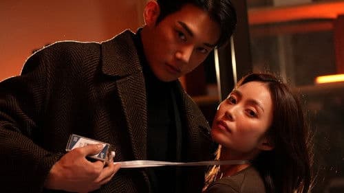 러브스트라이크 Bild 1