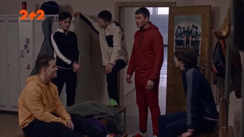 Команда Bild 7