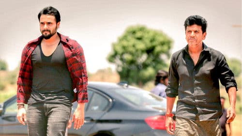 ಮಫ್ತಿ Bild 1