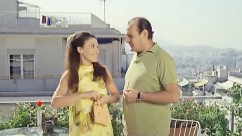 Κάτι Κουρασμένα Παλικάρια Bild 4