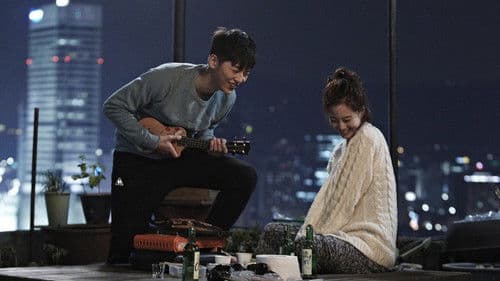 티끌모아 로맨스 Bild 1