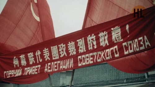 ВТОРОЕ РОЖДЕНИЕ ПОДНЕБЕСНОЙ Bild 1